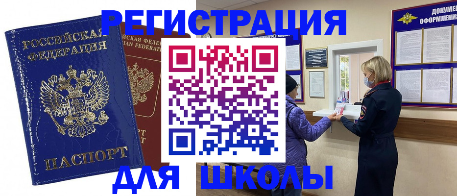 найти адрес прописки в Ульяновске