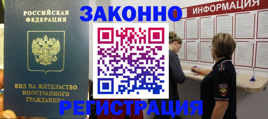 найти адрес прописки в Ульяновске
