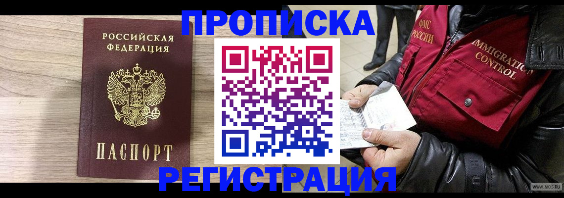 найти адрес прописки в Ульяновске