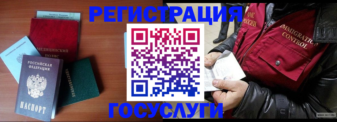 регистрация в Ульяновске